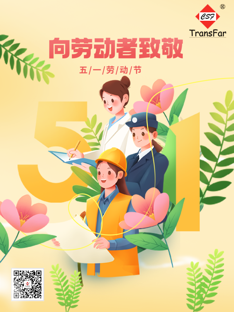 卡通可愛(ài)插畫(huà).png
