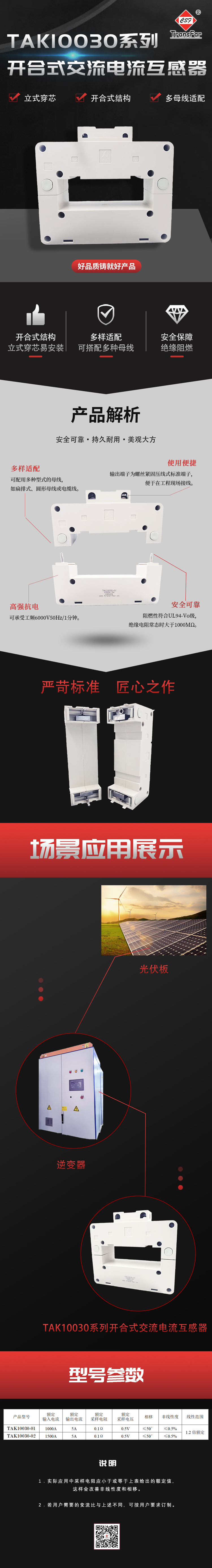 長(zhǎng)圖2.jpg